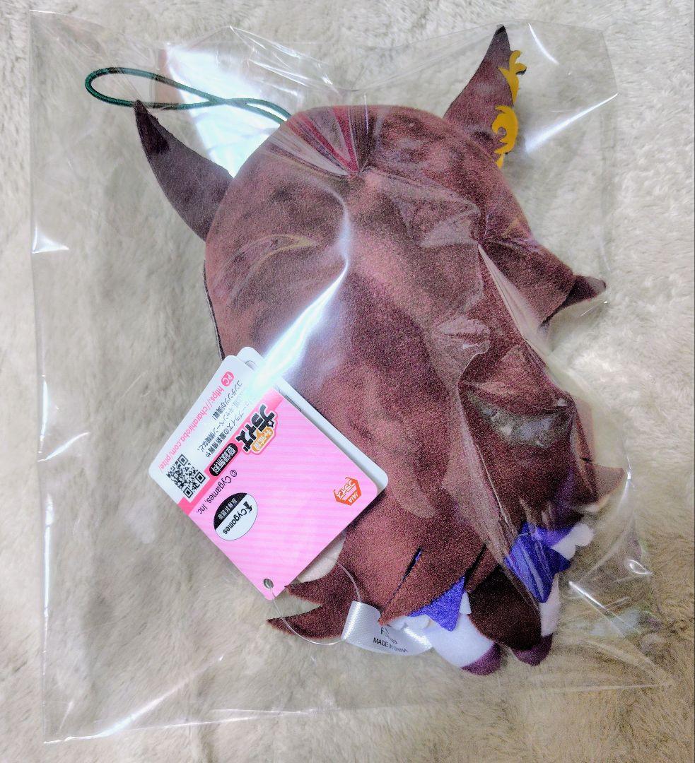 ウマ娘 シリウスシンボリ ぬいぐるみ