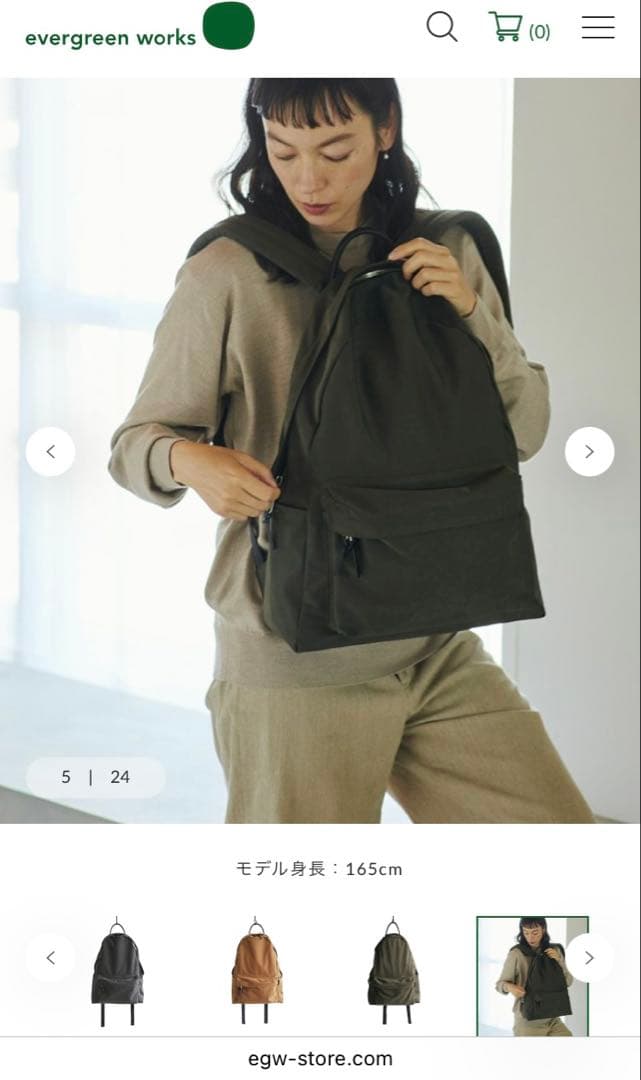 スタンダードサプライ ミルクロス デイリーデイパック ダークオリーブ