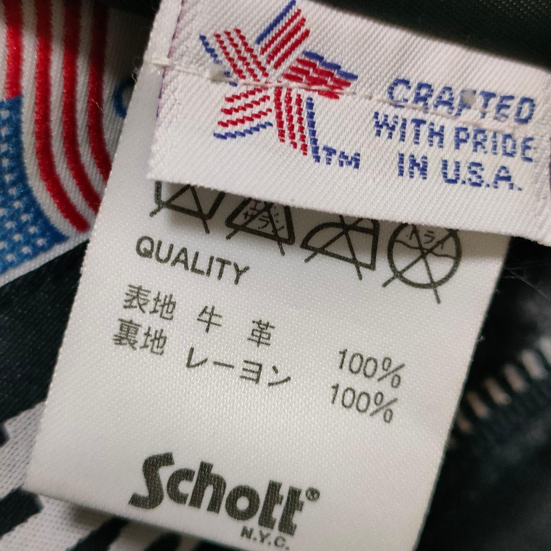 Schott 90s 牛革パンツ ブラック 激レア レザーパンツ