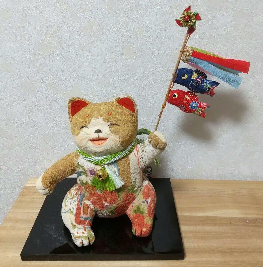 大猫　端午の節句 鯉のぼり ネコ　ねこ　ハンドメイド　手作り　縮緬　招き猫
