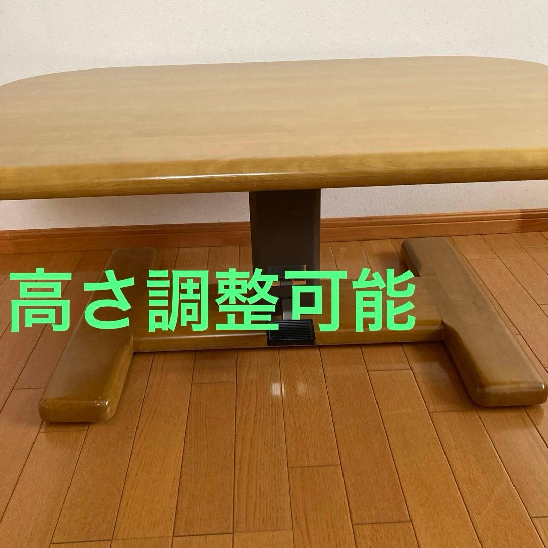 センターテーブル　高さ調節可能 ブラウン