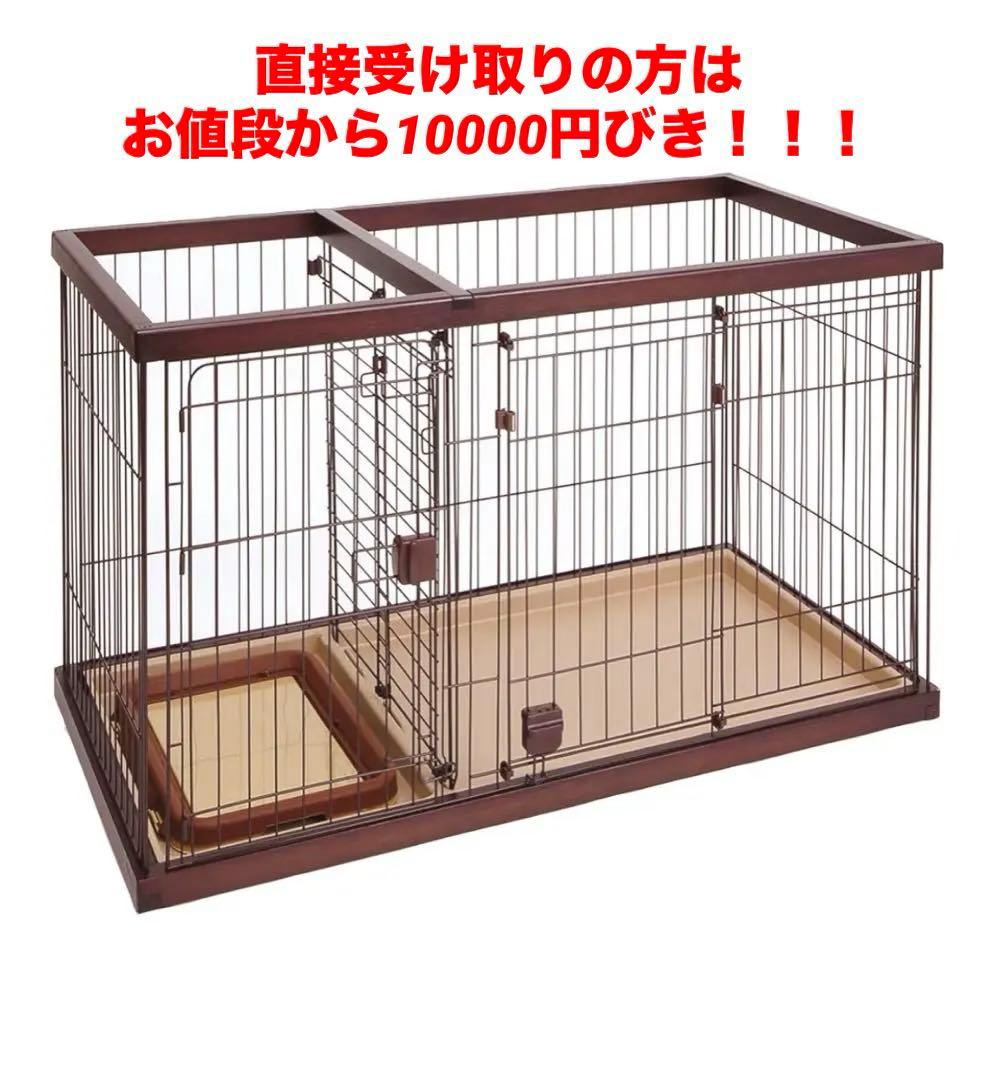 ペティオ Petio 犬　小屋　サークル