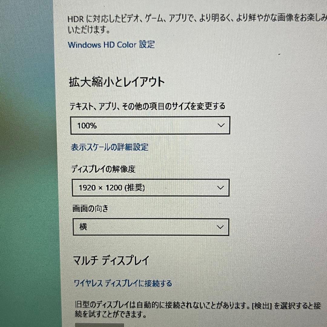 Panasonic CF-SZ5 ノートPC レッツノート