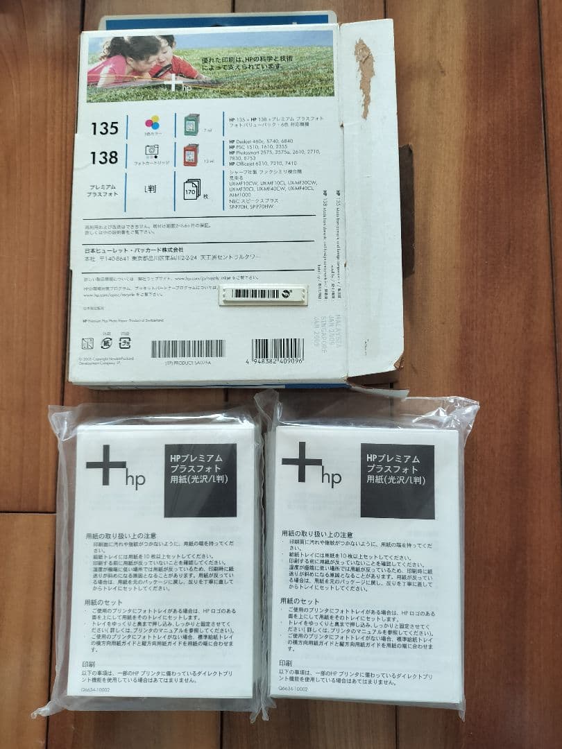 SELPHY CP1300 キャノン　Canon コンパクトフォトプリンター