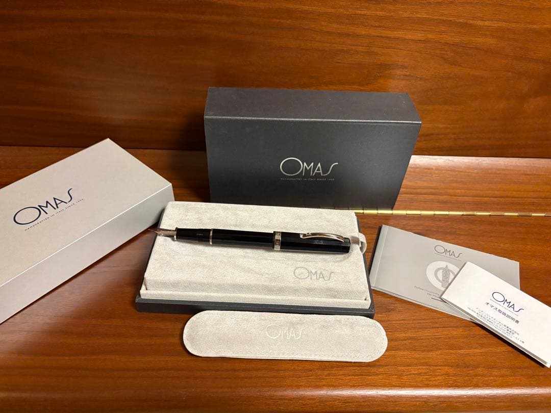 OMAS アルテイタリアーナ　ブラック 万年筆