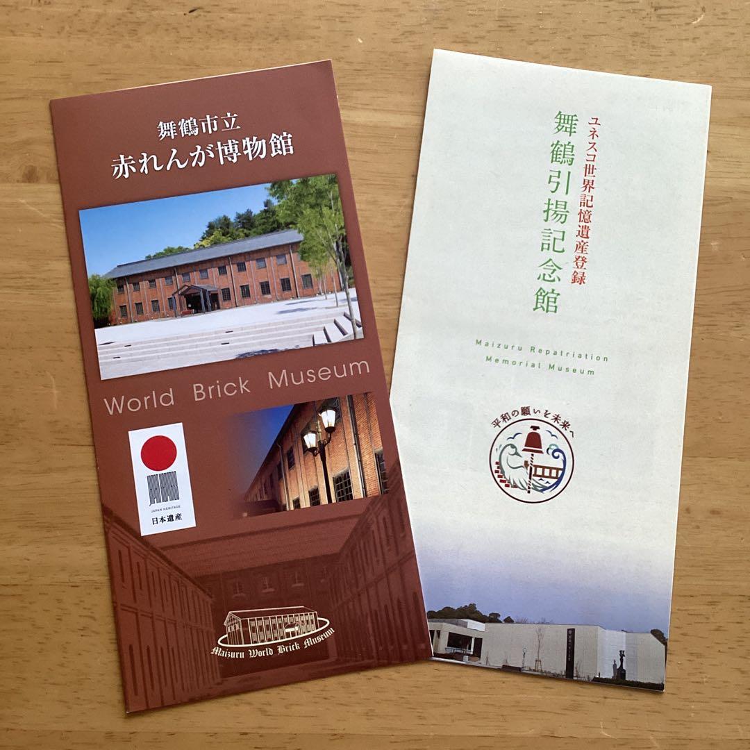 期間限定値下げ　激レアMSDFロゴ付きブラックジャケット肩章なし　Lサイズ