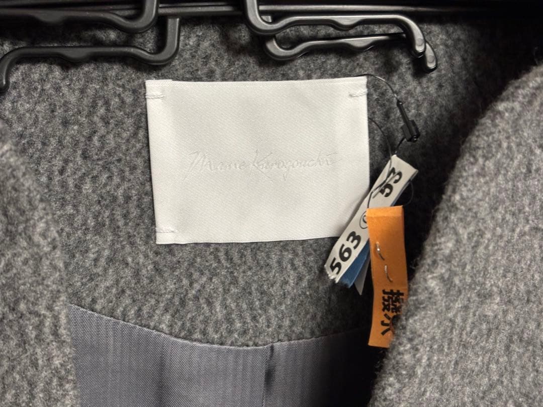 マメクロゴウチ Mame Kurogouchi ウールカシミヤ ノーカラーコート