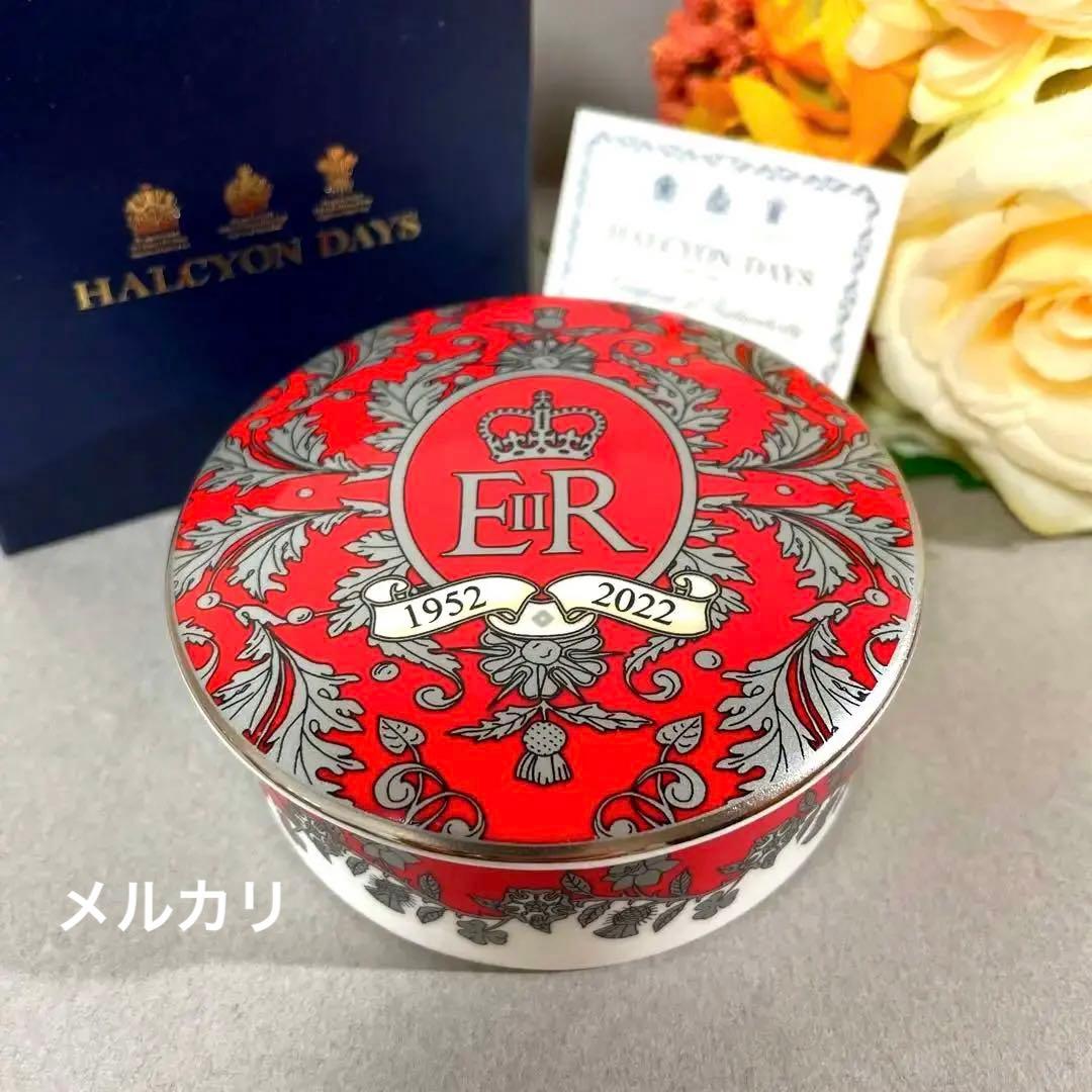 ハルシオンデイズ　エリザベス女王　プラチナジュビリー　小物入れ　赤　限定