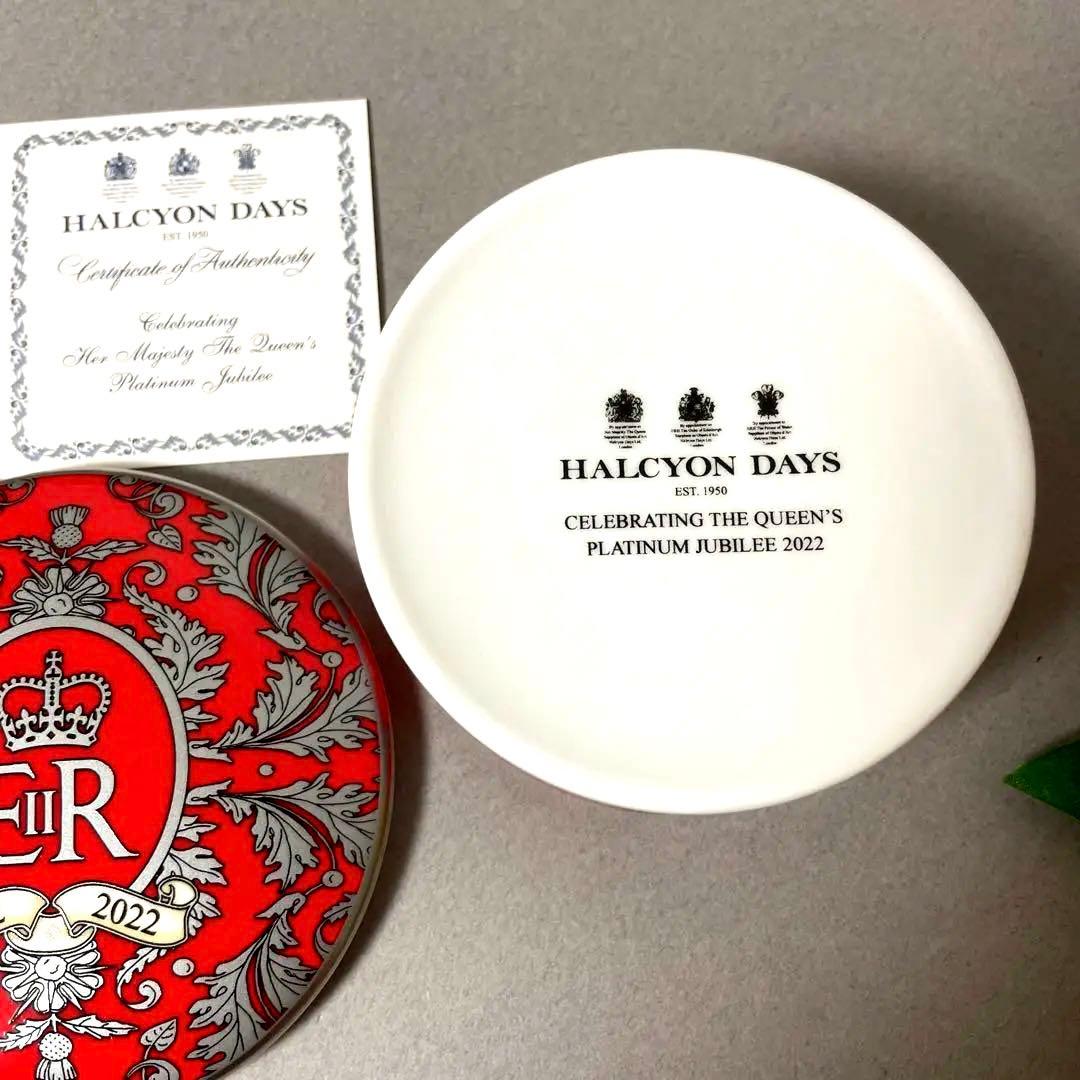 ハルシオンデイズ　エリザベス女王　プラチナジュビリー　小物入れ　赤　限定