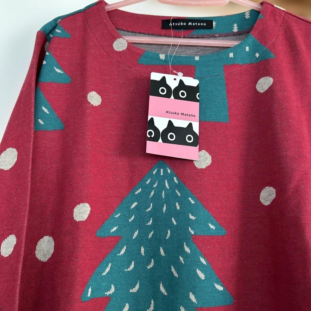 マタノアツコパジャマルームウェアLサイズ