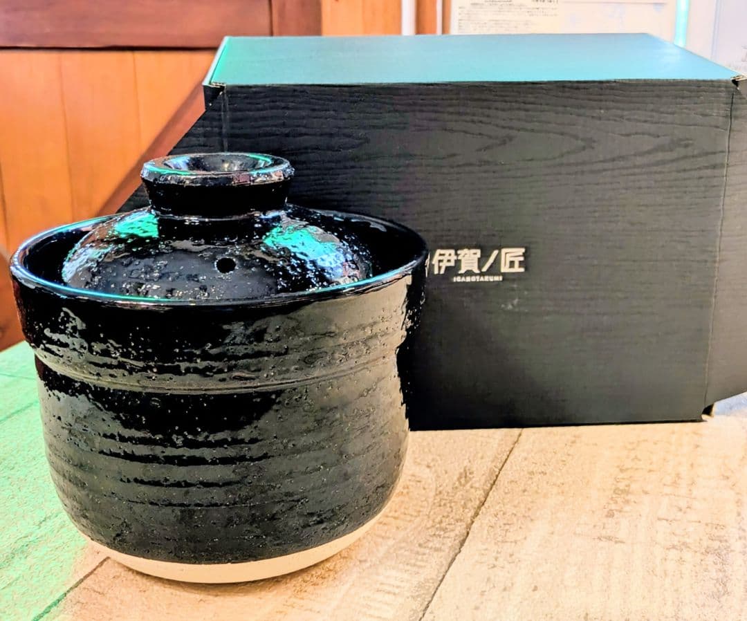 ❤️「伊賀の匠」電子レンジ専用伊賀焼黒土鍋 ❤️1938