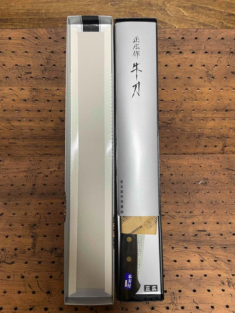 正広 牛刀 300mm 日本鋼 口金付 本職用包丁 13014