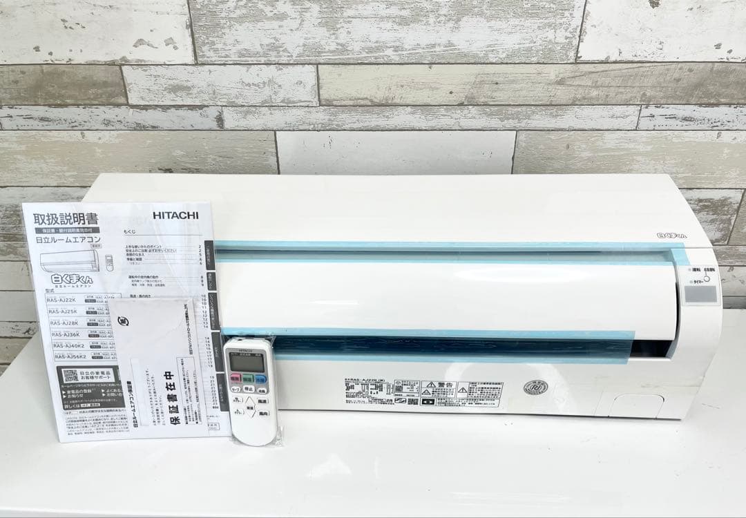 日立HITACHI エアコン 白くまくん RAS-AJ22K(W) ①室内機