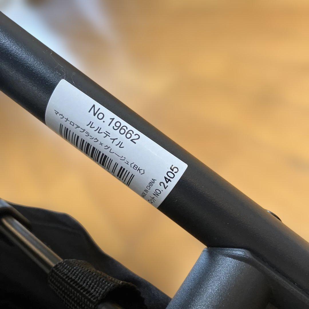 コムペットコンビ ペット用カート ルルテイル　マウナロアブラック×グレージュ