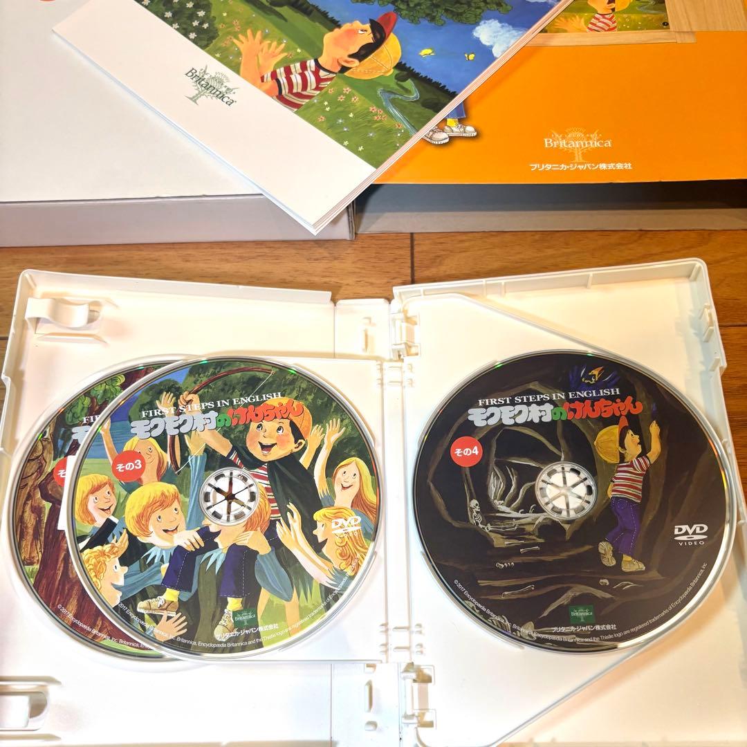 レア‼️ もくもく村のけんちゃん DVD4枚組 デジタル紙芝居