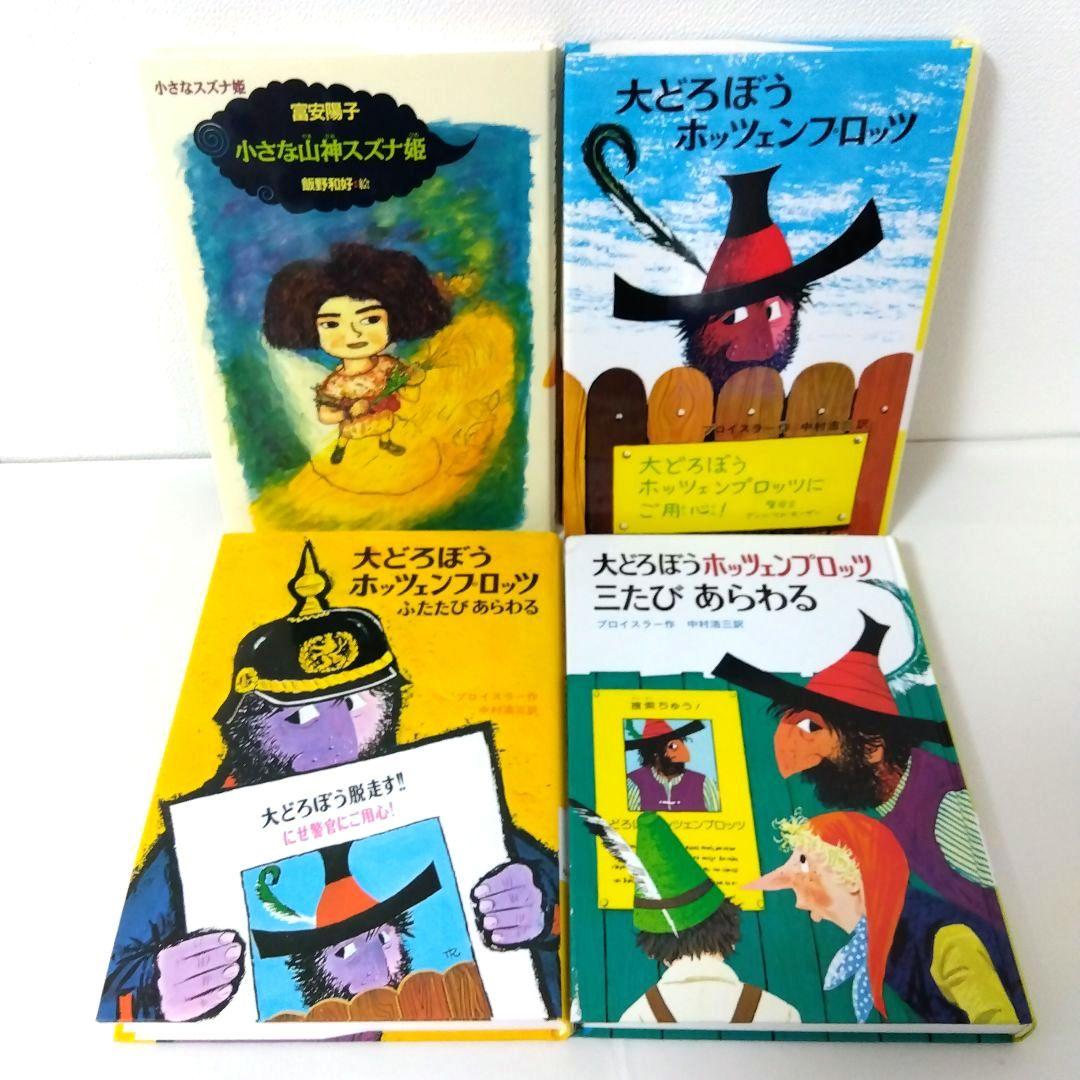 ちか様【40冊】くもん推薦図書CD　絵本児童書まとめ売り　　中学年　No82