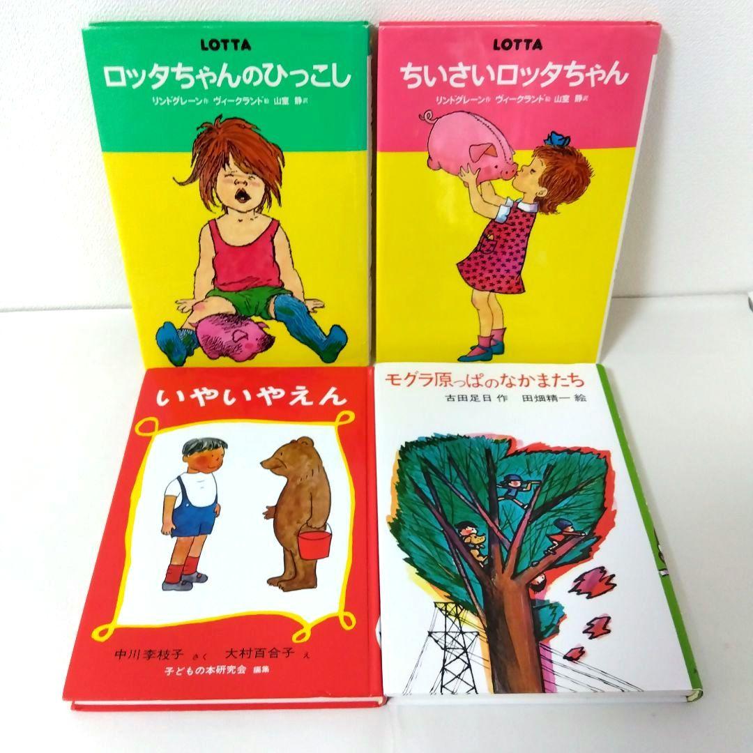 ちか様【40冊】くもん推薦図書CD　絵本児童書まとめ売り　　中学年　No82