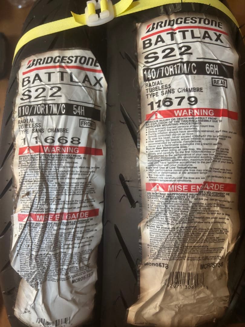 ブリヂストン S22 110/70R17 140/70R17 前後セット
