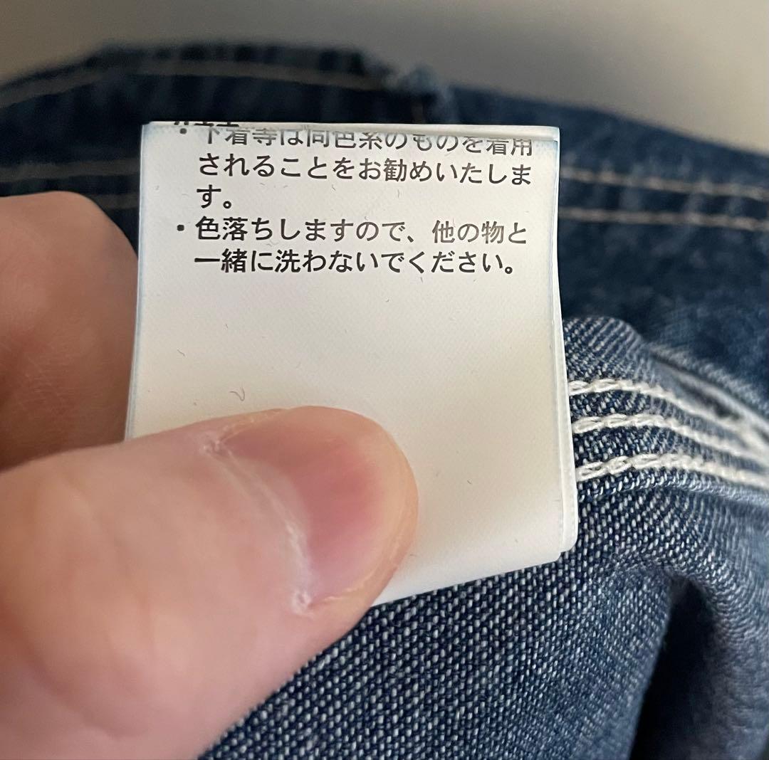 【セール中˚✧₊】 BEAMS ビームス オールインワン サイズフリー