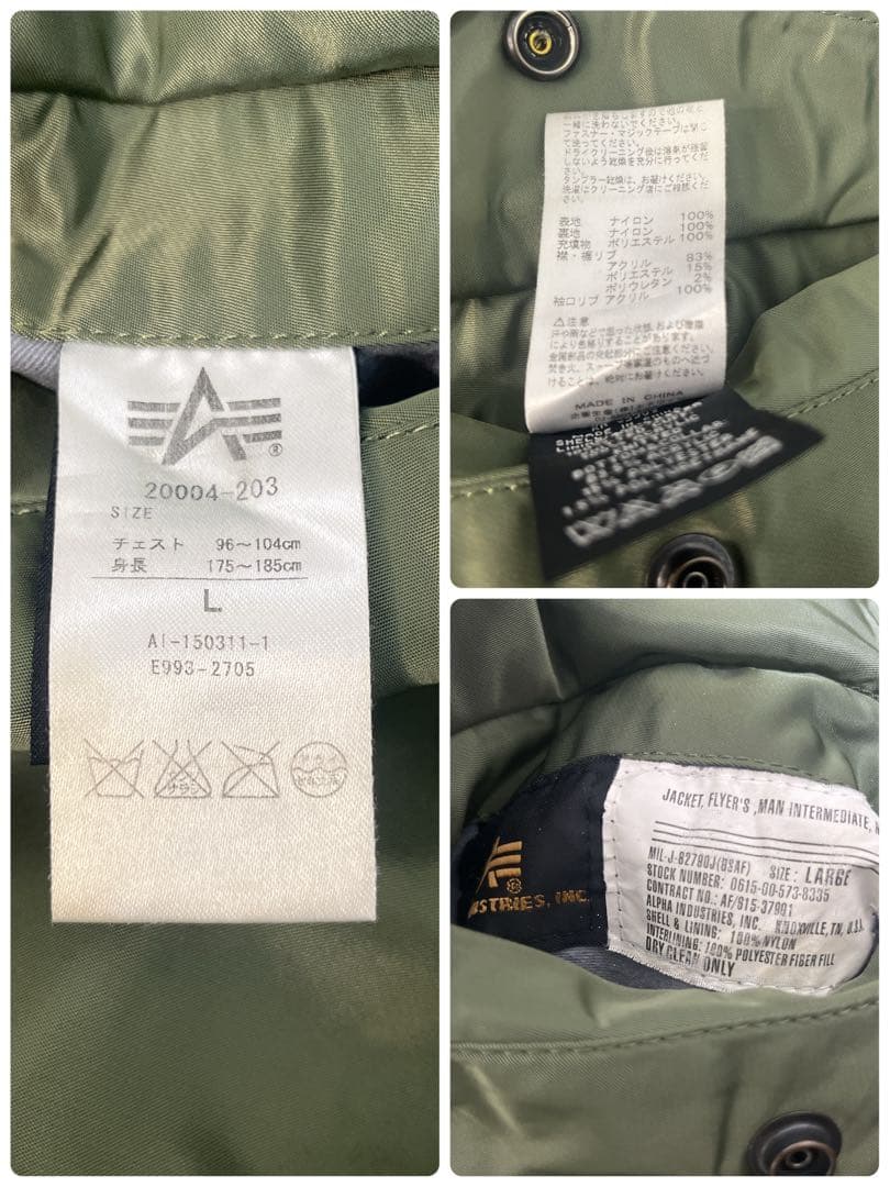 ALPHA INDUSTRIES MA-1 フライトジャケット y2k 短丈 L