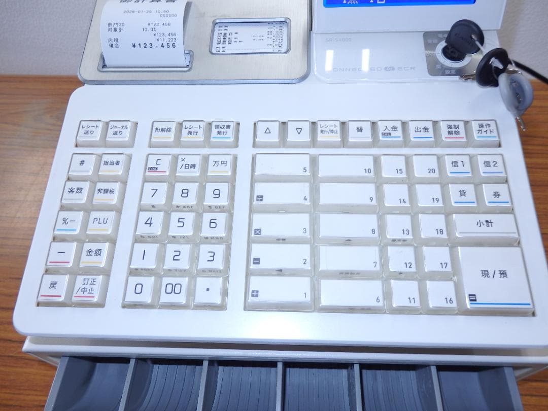5210 設定無料 カシオ SR-S4000 軽減税率 インボイス レジスター