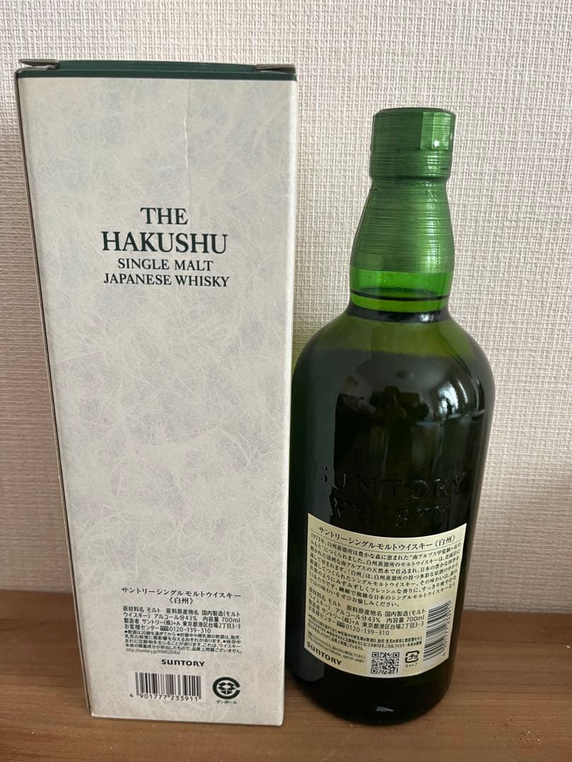THE HAKUSHU 白州　はくしゅう　シングルモルトウイスキー　700ml