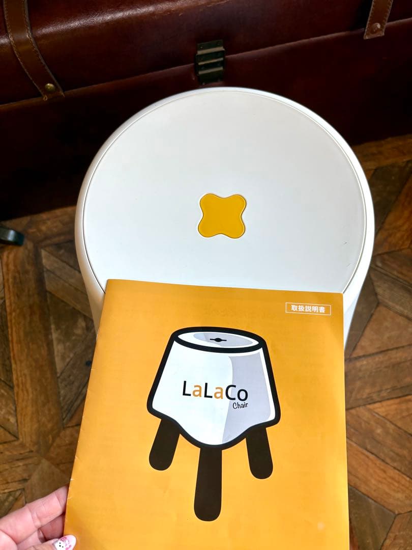 LaLaCoチェア　ララコチェア　【正規品】