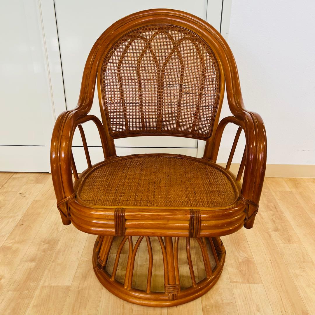 ①【美品】ラタン製 回転式座椅子 ナチュラル 和モダン　インテリア 椅子