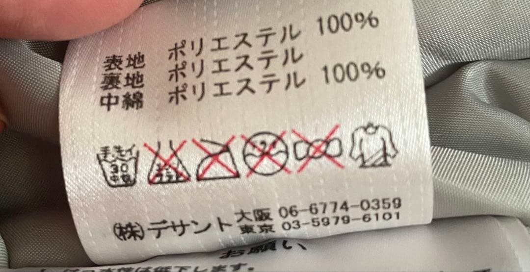 美品 DESCENTE デサント レディース スキーウェア上下セット