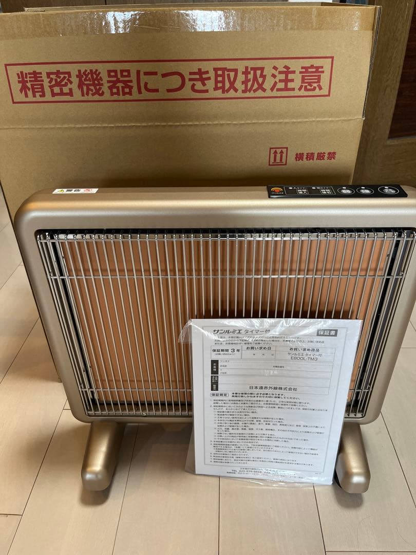 新品未使用★サンルミエタイマー付 E800L-TM3