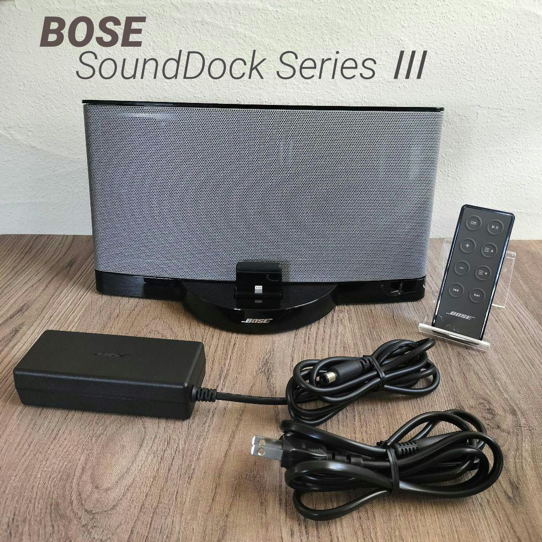 美品✨BOSE SoundDock Series Ⅲ ボーズ サウンドドック