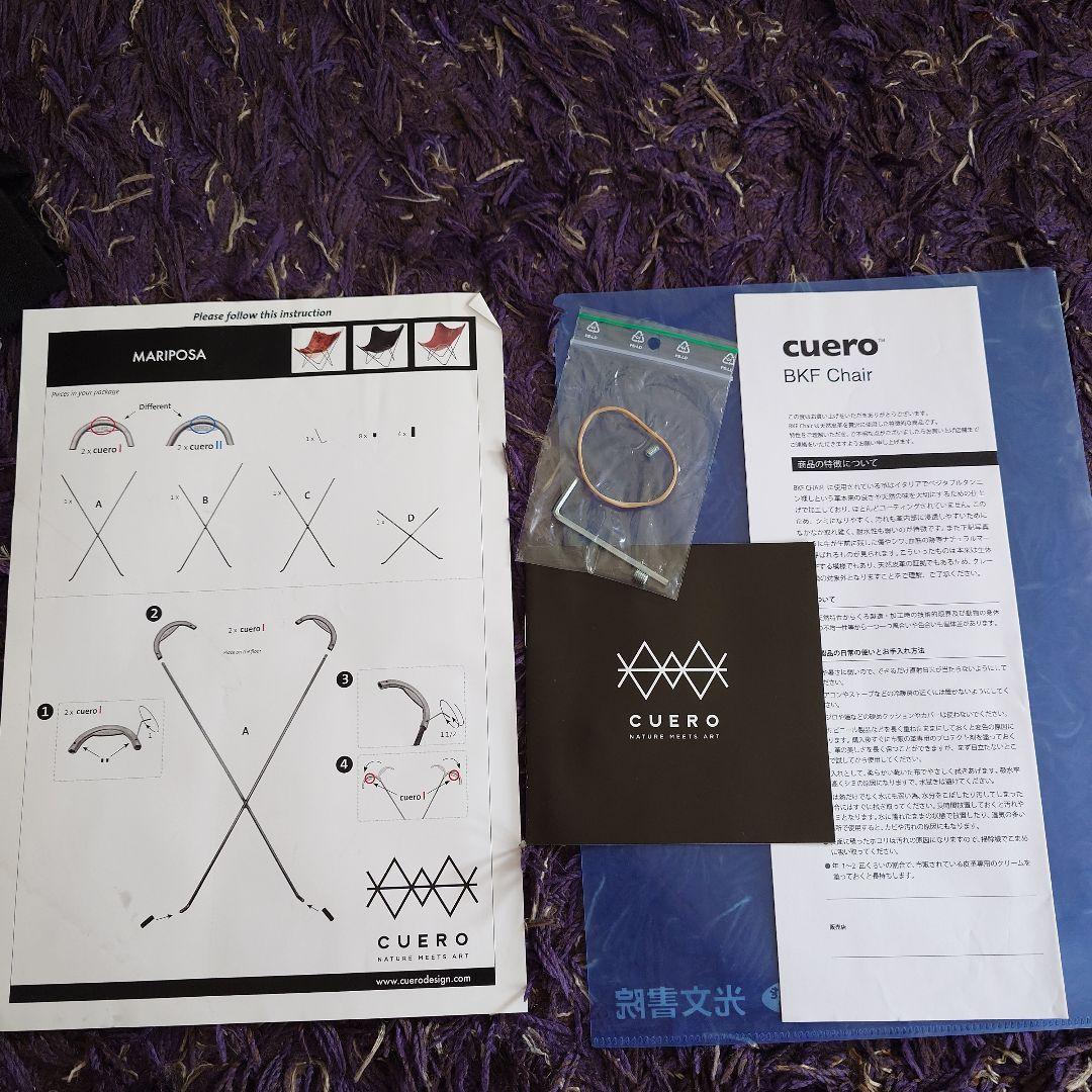 【10/5までの出品】cuero BFK Chair レザー バタフライチェア