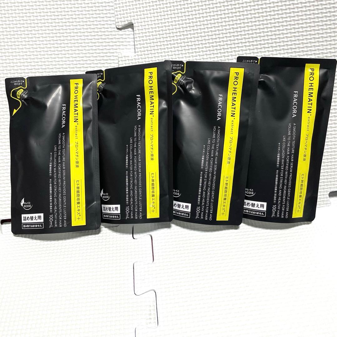 フラコラ　プロヘマチン原液 詰替　４個セット