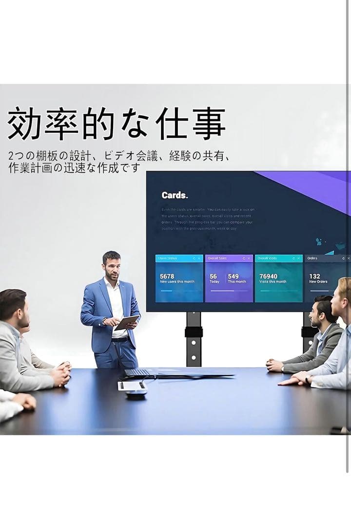 大型テレビスタンド ハイタイプ 壁寄せ　50-120インチテレビ