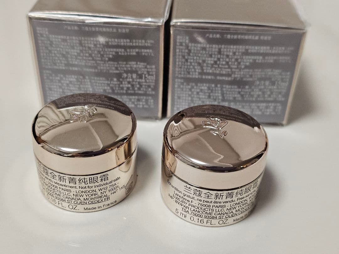 ランコム アプソリュ ソフトクリーム 15ml*2個+ アイクリーム*2個