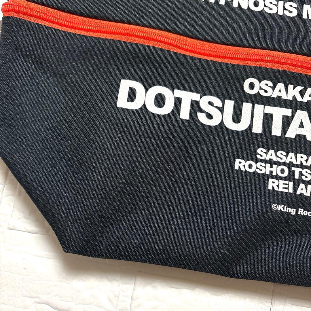 ヒプノシスマイク ヒプマイ NOBIRU BAG オオサカ どついたれ本舗