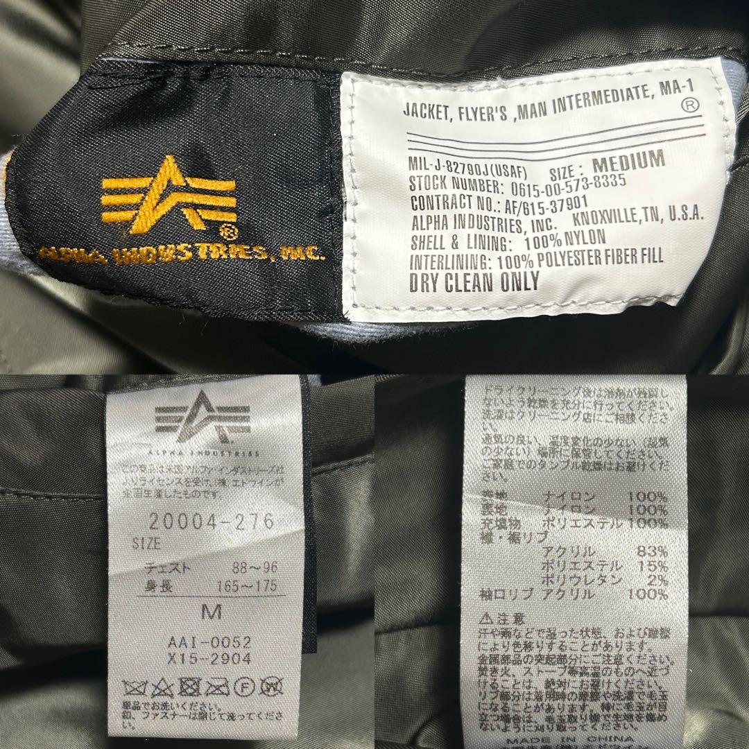 【ALPHA】MA-1 フライトジャケット カーキ 赤タグ JAPANSPEC
