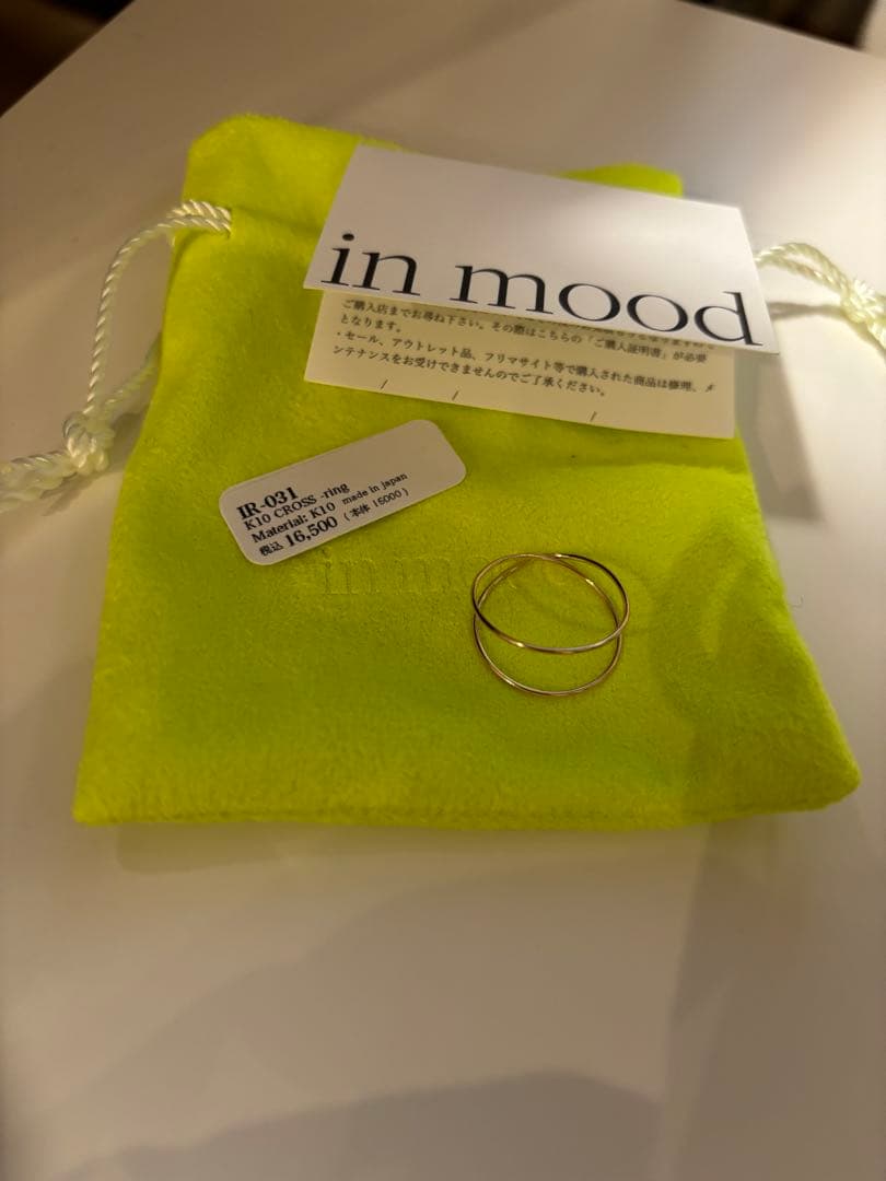 り　in mood リング　NOBLE