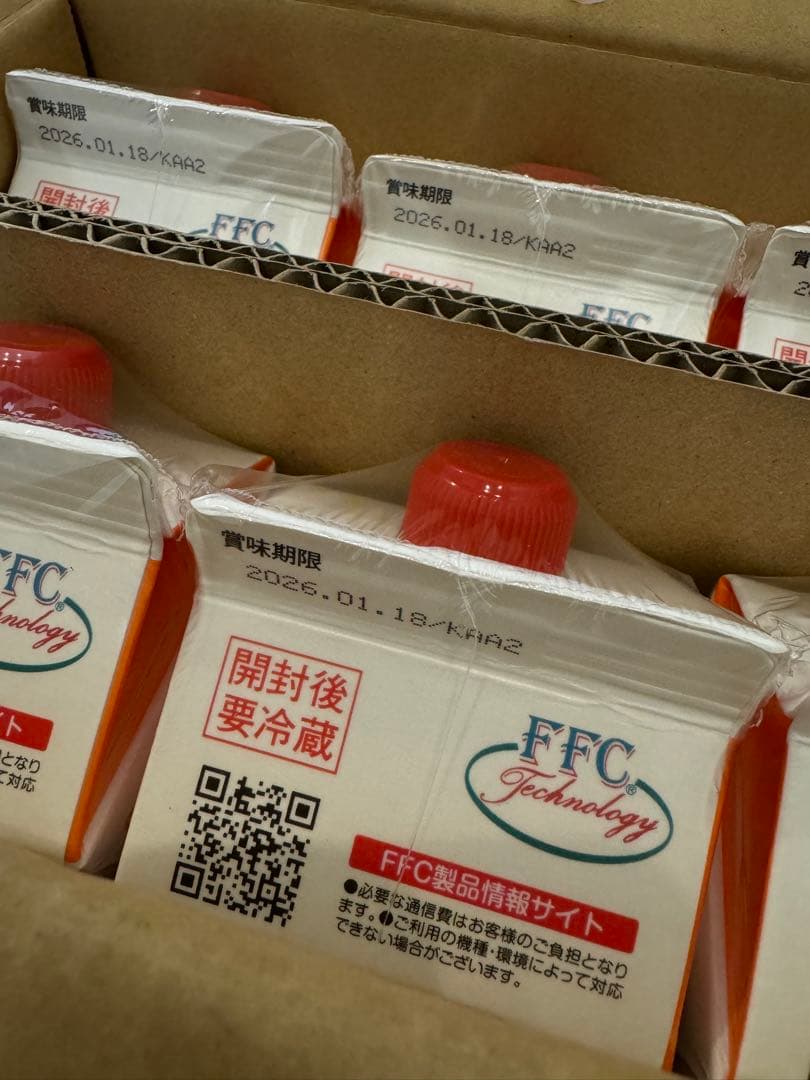 パイロゲンスペシャルスリー