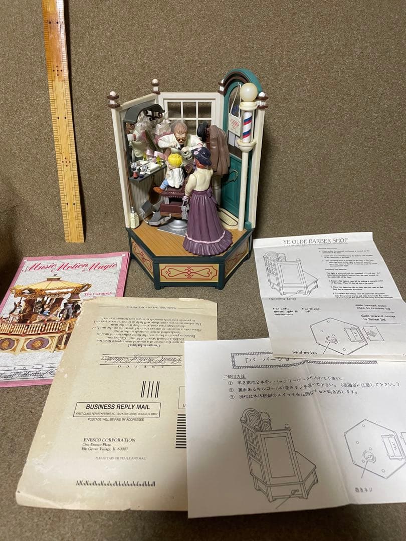 エネスコ　オルゴール　バーバーショップ　床屋さん　enesco
