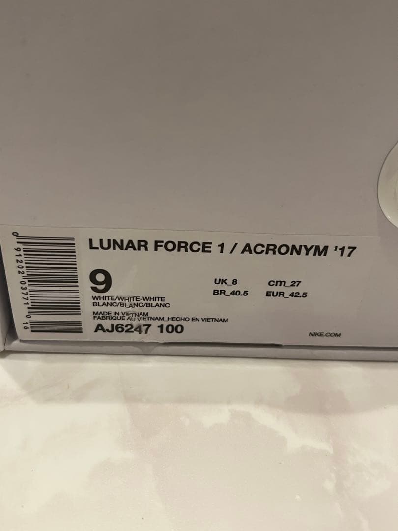 靴 Nike Acronym 27.0