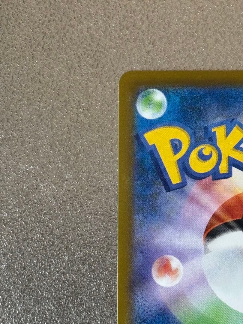 コメント歓迎です！！ニャース EX 114/060 S4A SAR