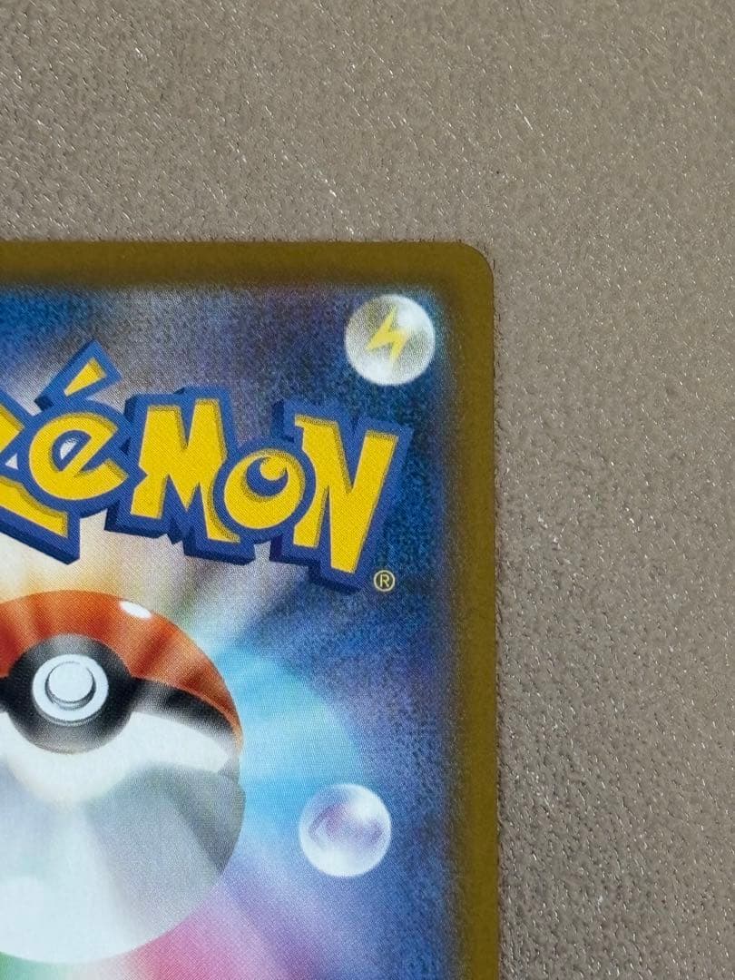 コメント歓迎です！！ニャース EX 114/060 S4A SAR