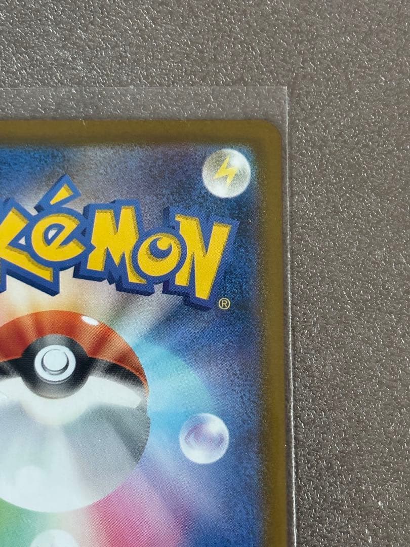 コメント歓迎です！！ニャース EX 114/060 S4A SAR