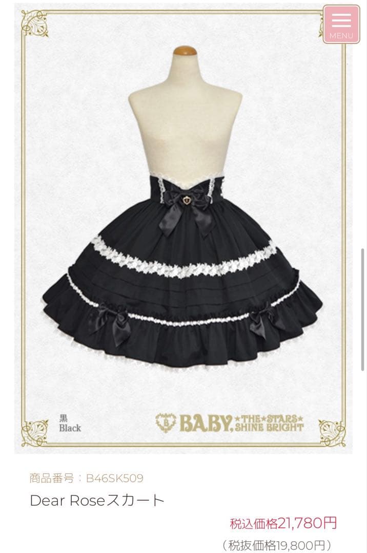 BABY Dear Roseスカート 黒 ブラック