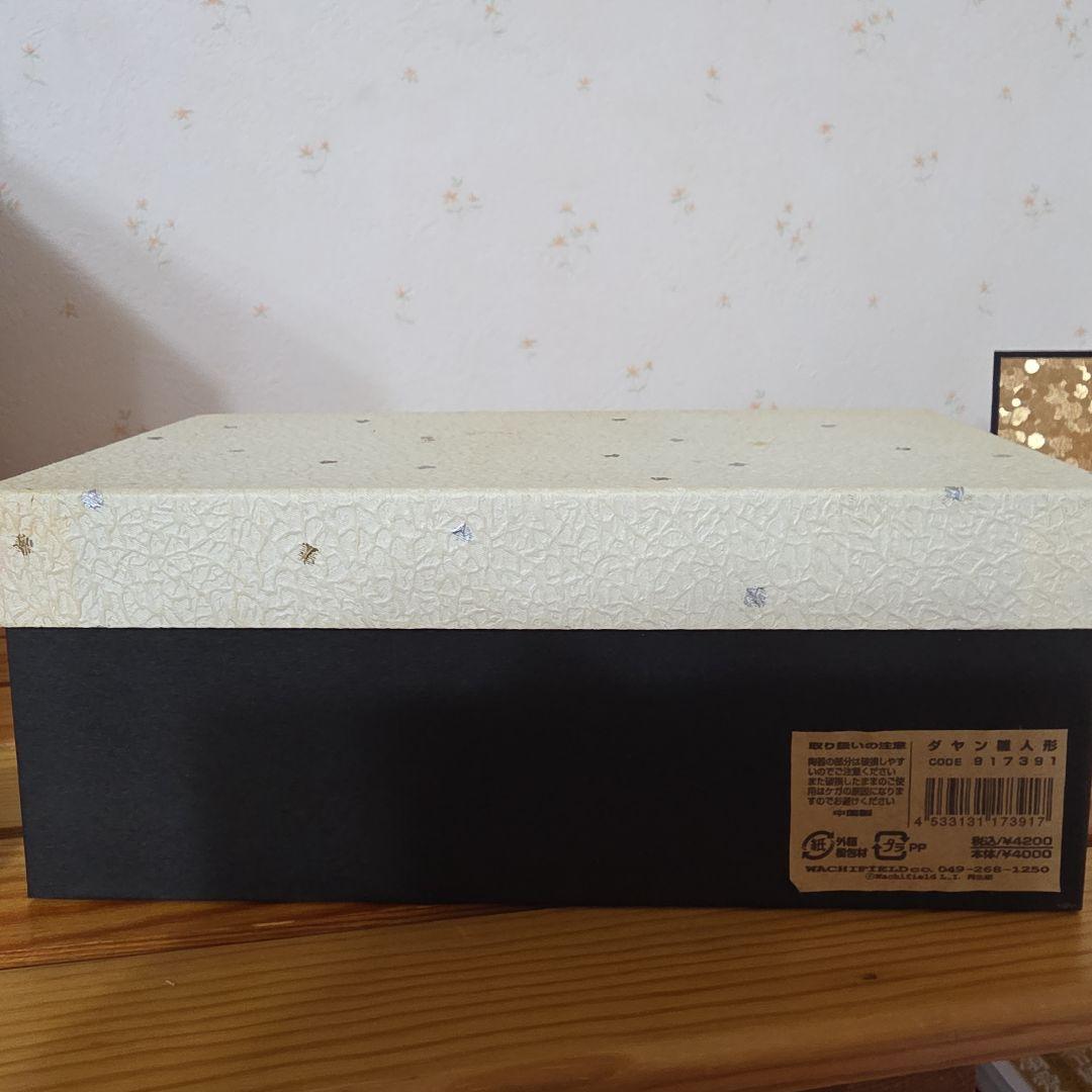 わちふぃーるど　ダヤン　初代　雛人形