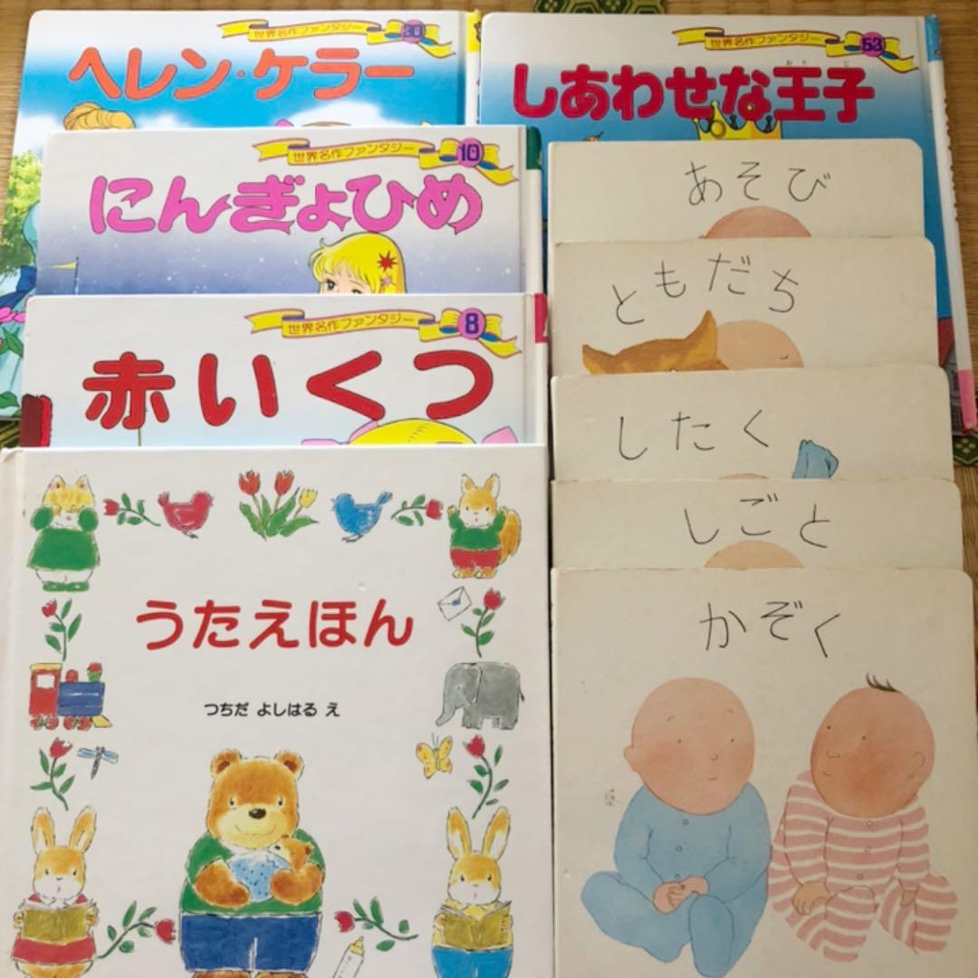 絵本まとめ売り［手引書あり］67冊
