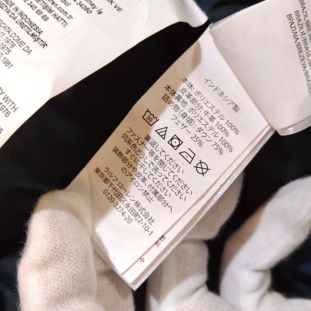 美品 ポロ ラルフローレン ダウンベスト ポニー刺繍 ネイビー 2way