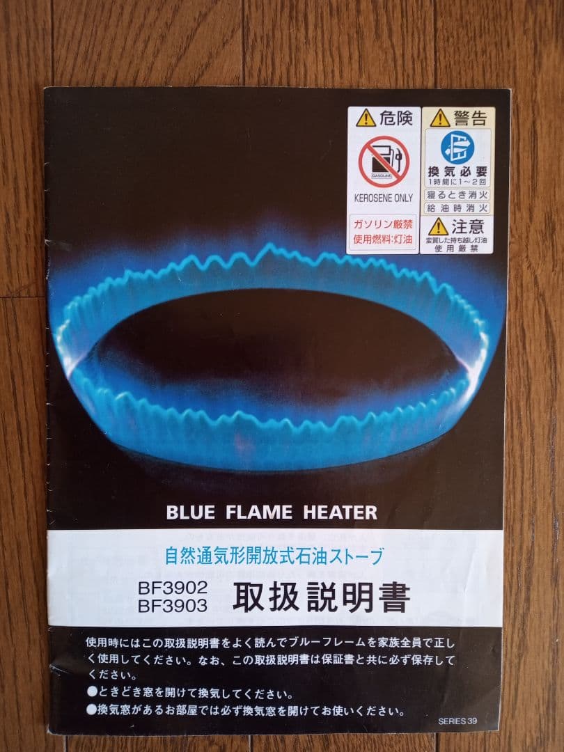 アラジン ブルーフレームヒーター BF3902 グリーン