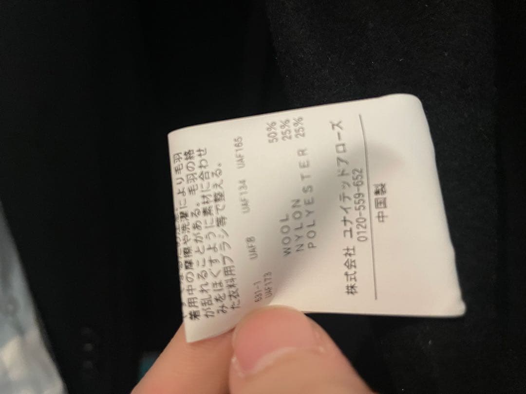 BEAUTY&YOUTH ブラック ステンカラーコート